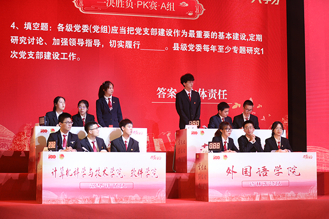 1622197715640091214.jpg 2场上答题现场.jpg