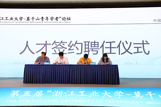 5人才签约聘任仪式.jpg
