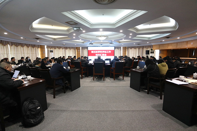 3会场全景.jpg
