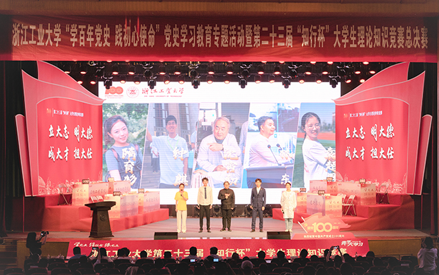 1622197721921082232.jpg 3主题演讲环节.jpg