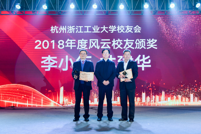 4孙文友为风云校友（林建华、李小年）颁奖.jpg