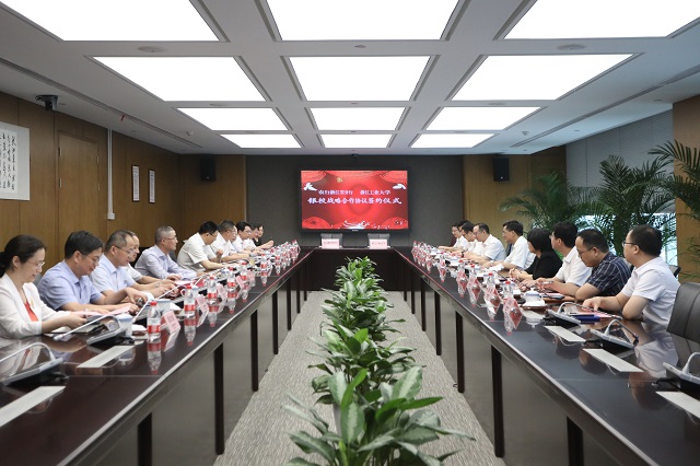 会议全景1.jpg