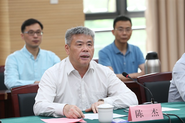 陈杰致辞.jpg