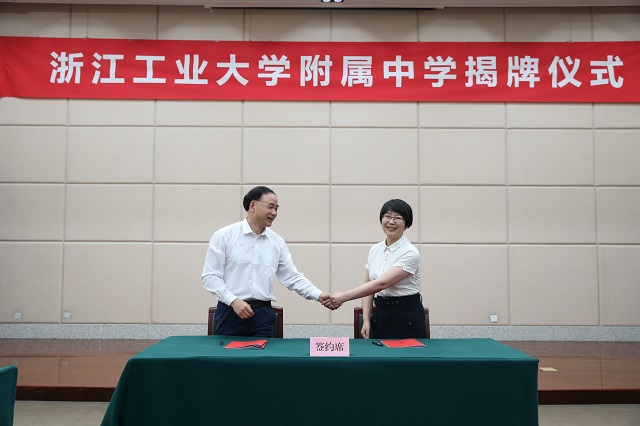 双方签订战略合作协议.jpg