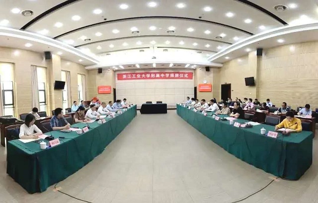 会场全景.jpg