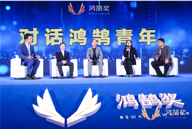 1577696290343036959.jpg 小图:谭大鹏教授(右1)受邀出席颁奖典礼现场的“对话鸿鹄青年”活动.jpg