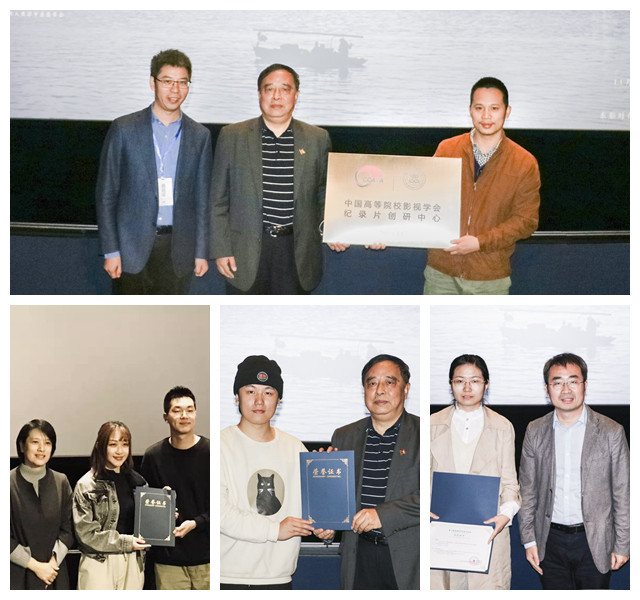 1574728887093095105.jpg 5 授牌和单项奖颁奖.jpg