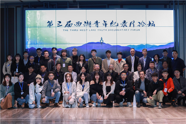 1574728937109092597.jpg 7论坛合影.jpg