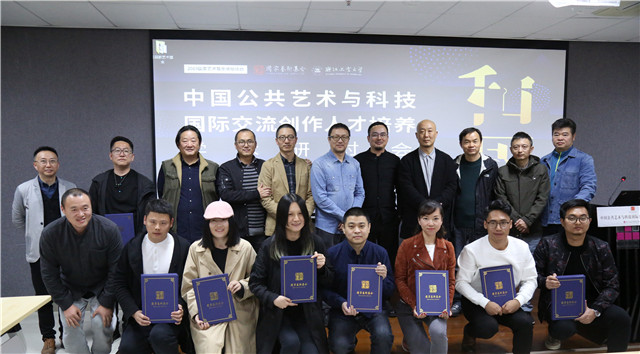 1573547521796043063.jpg 专家向学员代表颁发学习证书.jpg