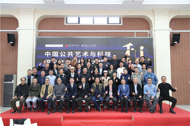 1573547530718065974.jpg 嘉宾学员合影.jpg