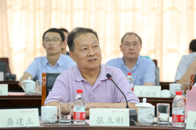 10.张立彬发言.jpg