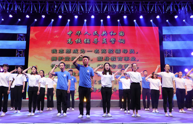 6配乐诗朗诵《我骄傲我是一名辅导员》1.jpg