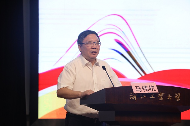 马伟杭致辞.jpg