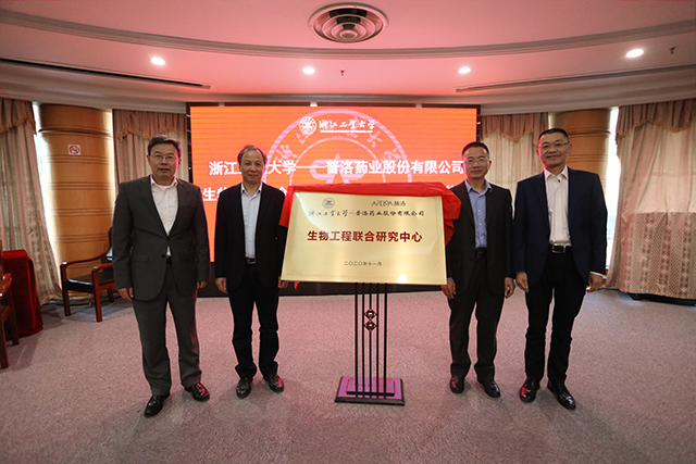 1605865113890045212.jpg 5揭牌仪式.jpg