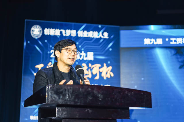 创业导师郭羽现场点评.jpg