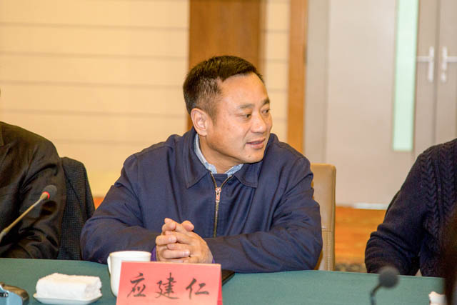 1514527464073088752.jpg 2应建仁发言.jpg