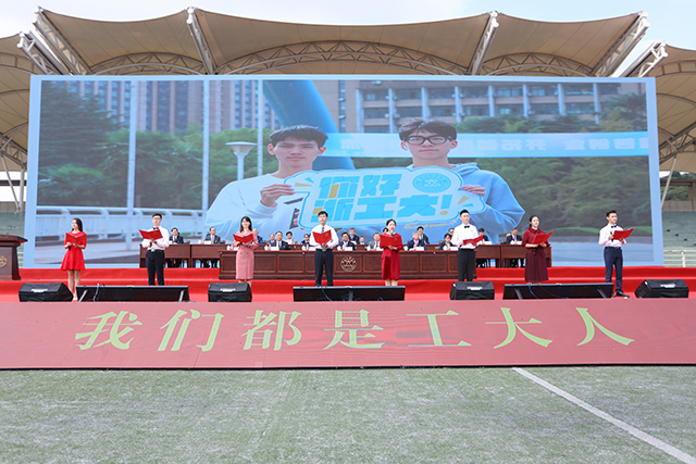 8师生代表朗诵《我们都是工大人》.jpeg